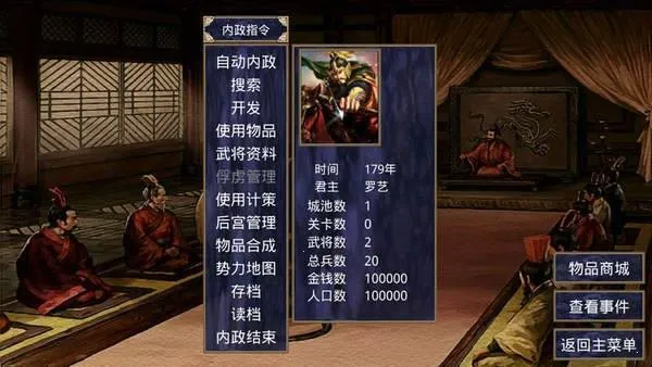 ����ȺӢ��2ս��ȺӢ��(���Է�����Ϸ)v2.9.0 �ֻ����ͼ