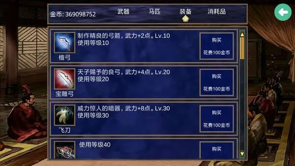 ����ȺӢ��2ս��ȺӢ��(���Է�����Ϸ)v2.9.0 �ֻ����ͼ