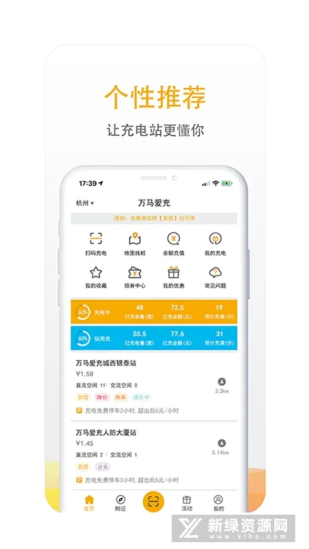 ��������2026�ٷ�����v7.1.6 �ֻ����ͼ