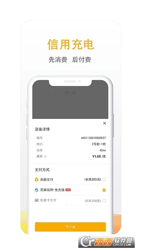 ��������2026�ٷ�����v7.1.6 �ֻ����ͼ