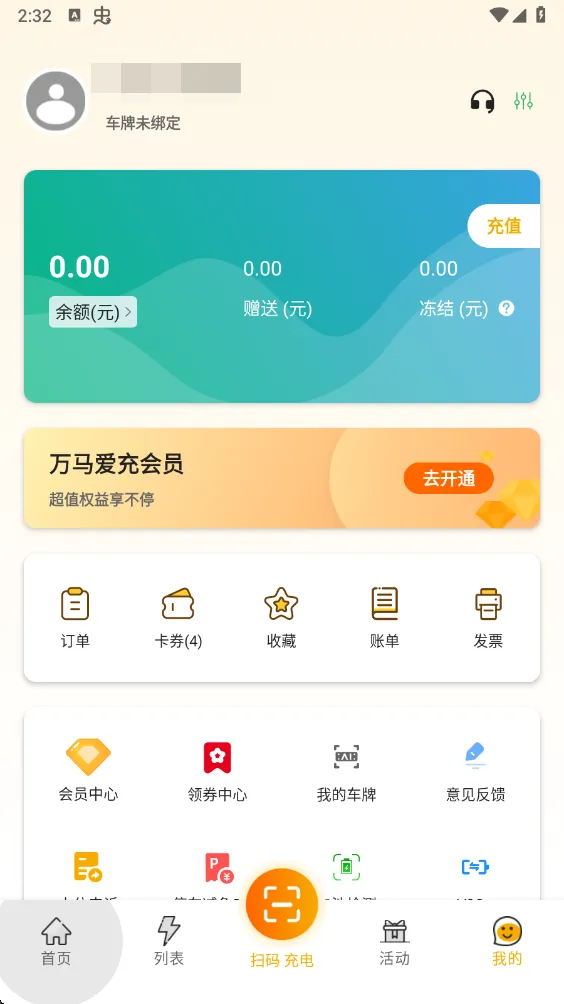 ��������2026�ٷ�����