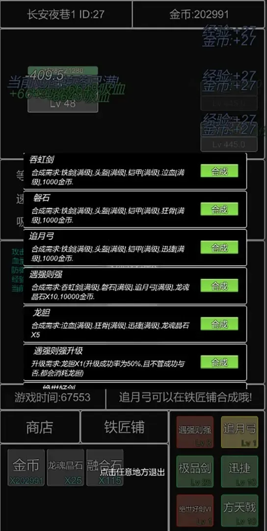 单机幻想三国曹操传2026官方最新版本 单机幻想三国曹操传2026官方最新版本
