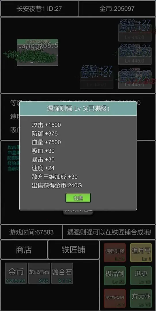 单机幻想三国曹操传2026官方最新版本 单机幻想三国曹操传2026官方最新版本