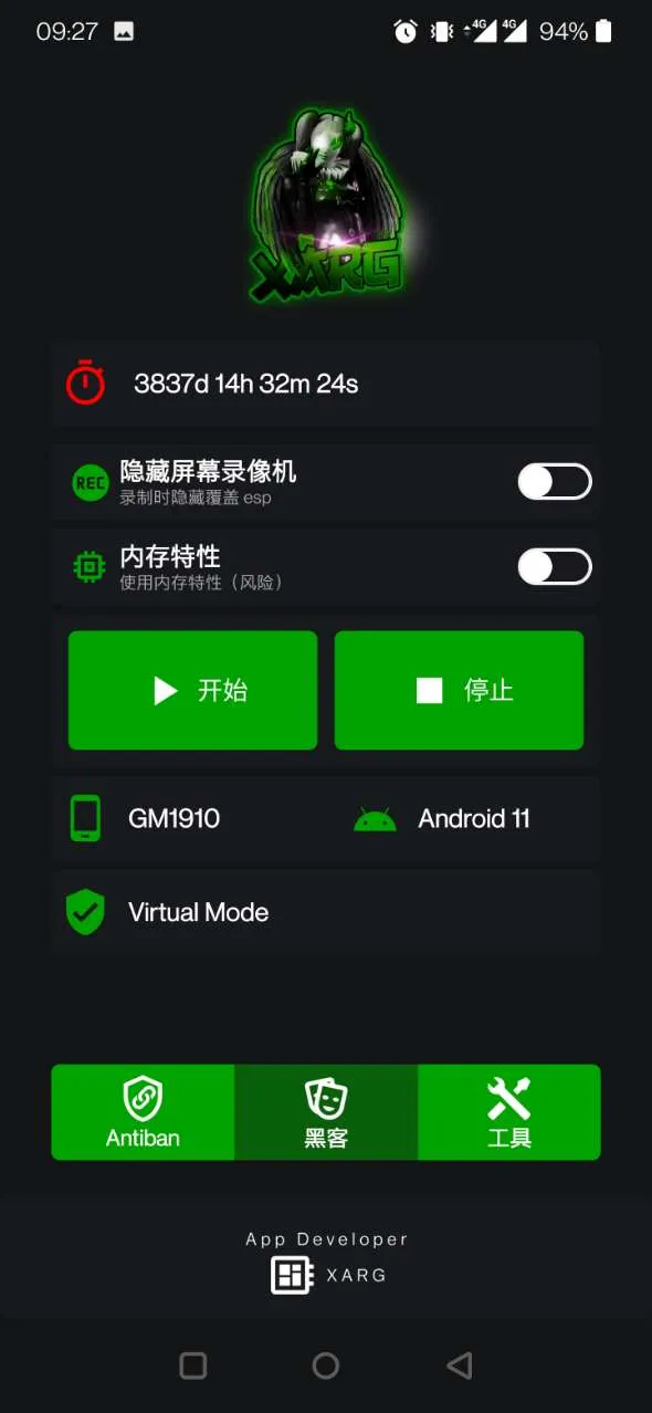 ��ar��������(������������)v1.40.00 ��Ѱ��ͼ
