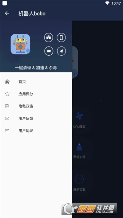 ������bobo2026�ٷ����°汾v6.2.1 �ֻ����ͼ