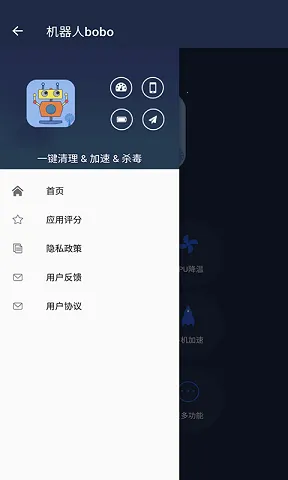 ������bobo2026�ٷ����°汾v6.2.1 �ֻ����ͼ