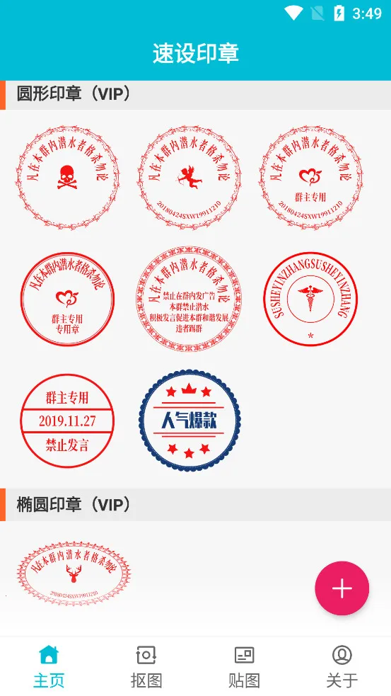 ����ӡ��(ӡ����ƹ���)v3.4.8 ��Ѱ��ͼ