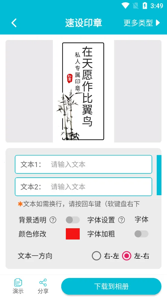 ����ӡ��(ӡ����ƹ���)v3.4.8 ��Ѱ��ͼ