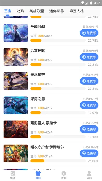 ��Ϸ֡���Ż���(��Ϸ֡���Ż�ƽ̨)