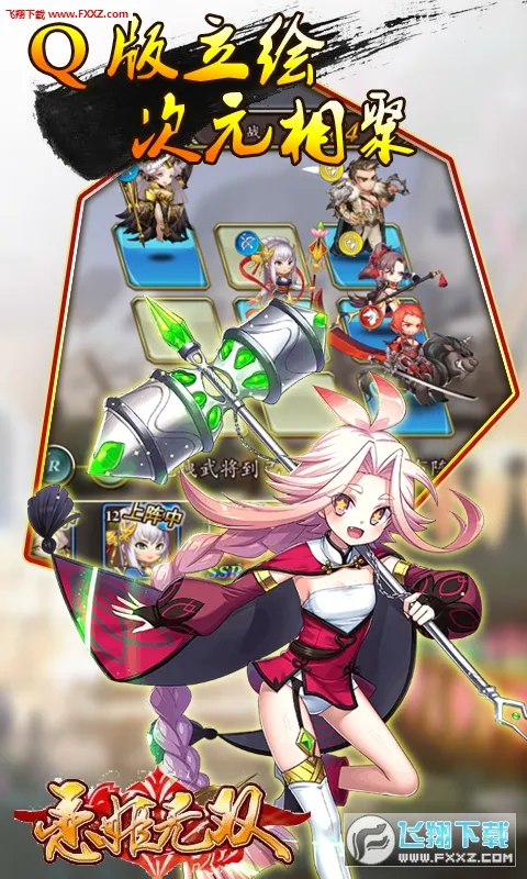 ������˫��׿���ֻ���v1.0.2 ��׿���ͼ