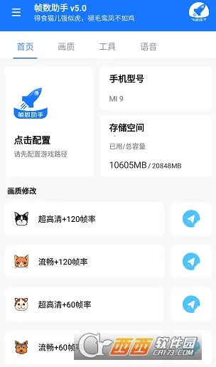 ֡������2026�ٷ����°汾v5.0 ��Ѱ��ͼ