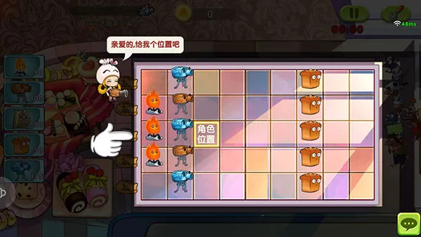 欢乐互娱美食大战老鼠竞技版(策略塔防游戏) 欢乐互娱美食大战老鼠竞技版(策略塔防游戏)