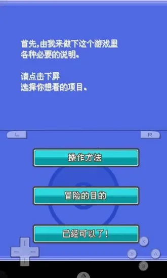 �ڴ��������������ֻ���v64.0 ��׿���ͼ