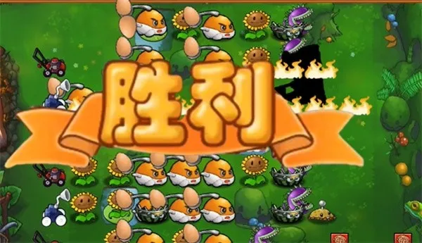 ֲ���ս��ʬ��ʳ��ս���������ֻ���v1.0 ��׿���ͼ