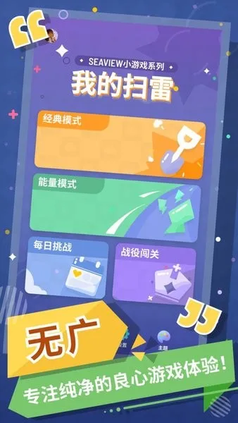 �޲�ɨ��2026���ذ�װ