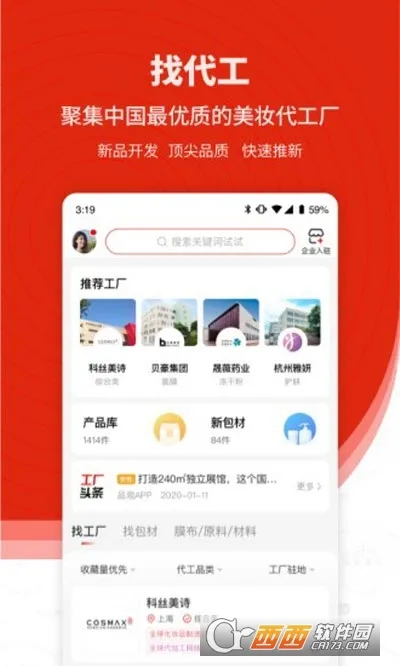 CiE��ױ����չ(��ױƷ����ƽ̨)