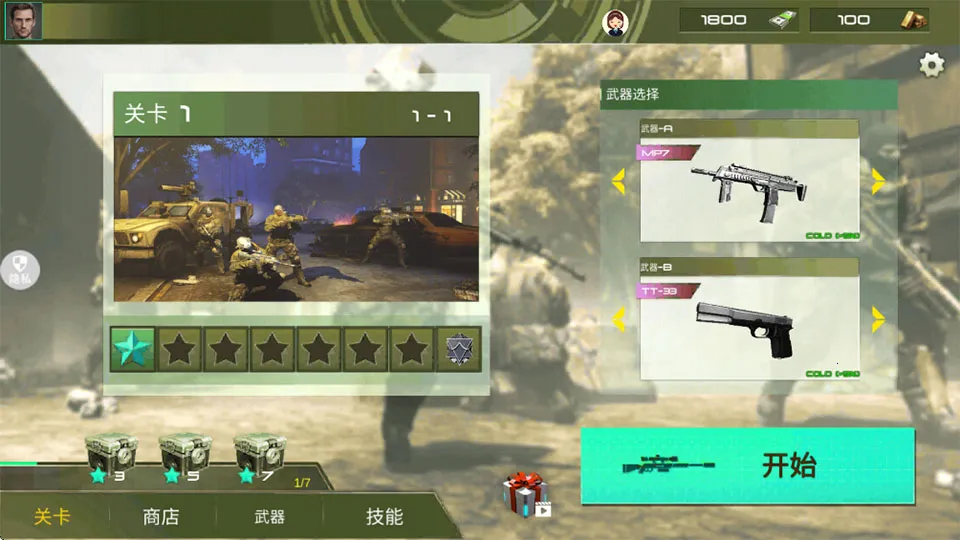 神枪行动模拟器(动作射击游戏) 神枪行动模拟器(动作射击游戏)