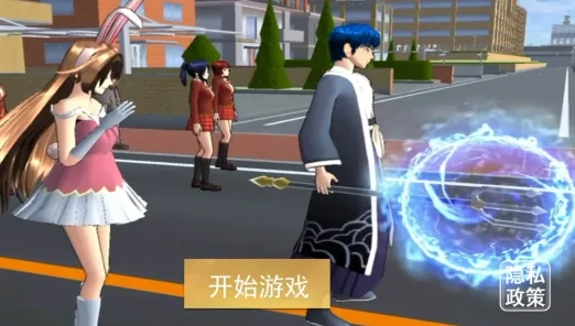 樱花高校梦幻世界(校园模拟游戏) 樱花高校梦幻世界(校园模拟游戏)