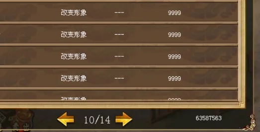 ����־�ܲٴ�(��������ս����Ϸ)