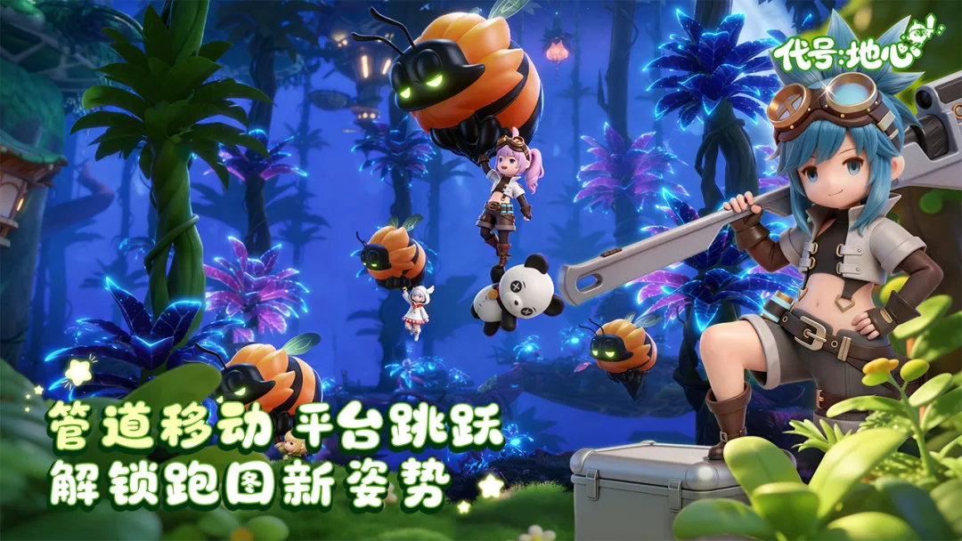 ���ţ����������ֻ���v0.3.751 ��׿���ͼ