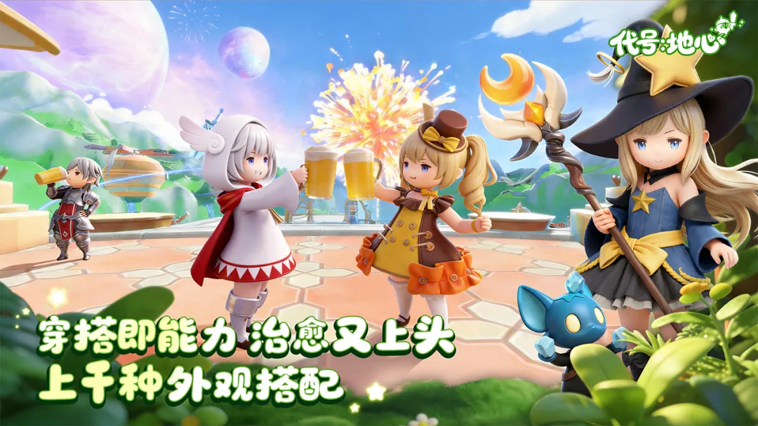 ���ţ����������ֻ���v0.3.751 ��׿���ͼ