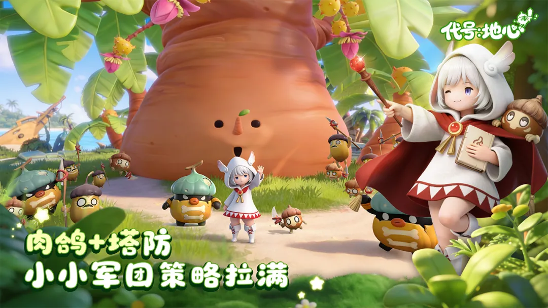 ���ţ����������ֻ���v0.3.751 ��׿���ͼ