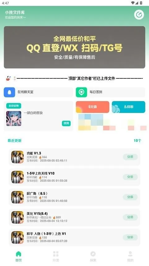 С���ļ���2026���°汾v2.5 ��׿���ͼ