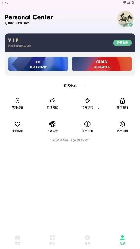 С���ļ���2026���°汾