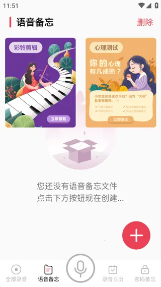 �ֻ�¼��vMaster(�绰¼������)