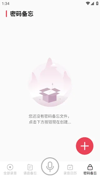 �ֻ�¼��vMaster(�绰¼������)