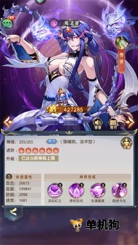 九州群将录(神话策略卡牌游) 九州群将录(神话策略卡牌游)