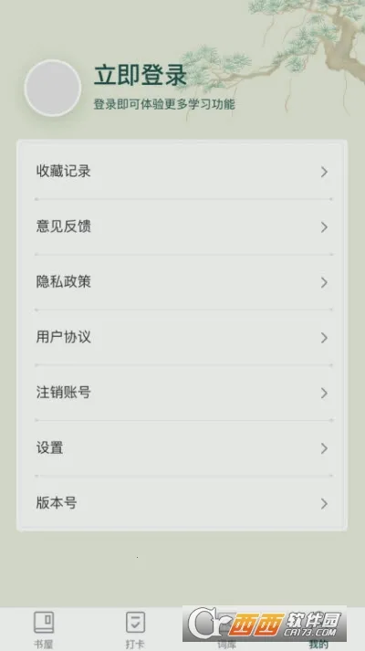 �������ݰ�׿���ֻ���v1.0.0 ��׿���ͼ