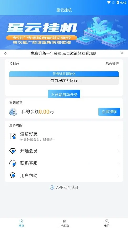 ���ƹһ�(���һ�׬Ǯ��Ϸ)v3.0.2 �ٷ������ͼ