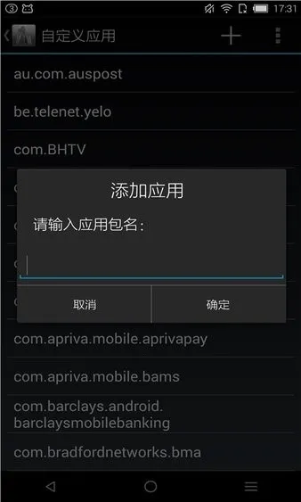 rootcloak����root2026���ذ�װv3.0-beta_20160731_2 ��Ѱ��ͼ
