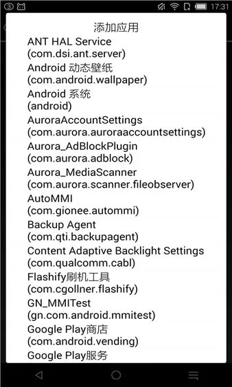 rootcloak����root2026���ذ�װv3.0-beta_20160731_2 ��Ѱ��ͼ