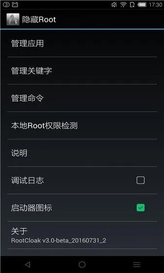 rootcloak����root2026���ذ�װ