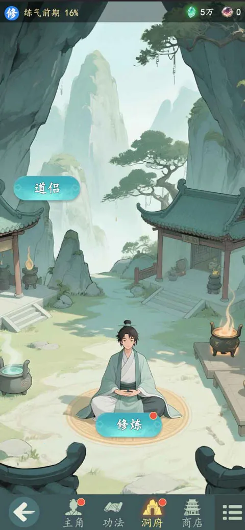 ������(���ɽ�ɫ������Ϸ)v1.12.2 ��׿���ͼ