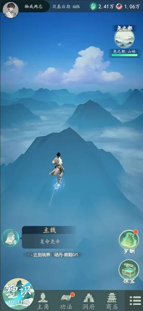 ������(���ɽ�ɫ������Ϸ)v1.12.2 ��׿���ͼ