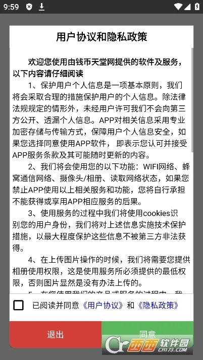 Ǯ������(��Ǯ�ҽ���ƽ̨)v2.2.4 �ֻ����ͼ