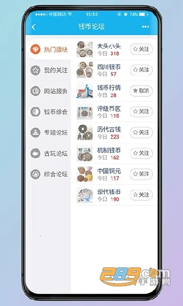 Ǯ������(��Ǯ�ҽ���ƽ̨)