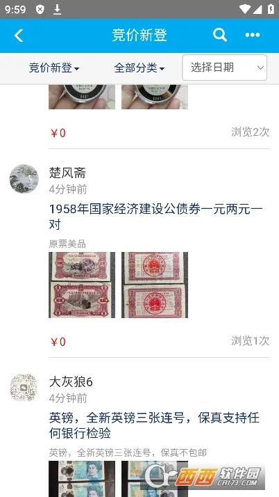 Ǯ������(��Ǯ�ҽ���ƽ̨)v2.2.4 �ֻ����ͼ