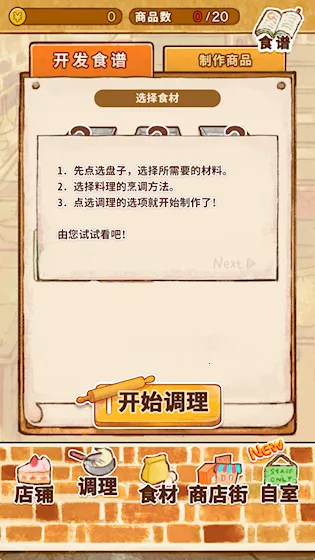 ����ӵ�ROSE2 ����氲׿���ֻ���