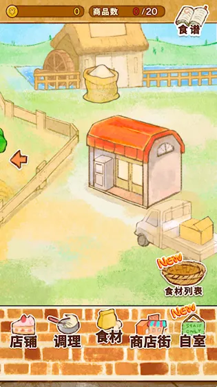 ����ӵ�ROSE2 ����氲׿���ֻ���