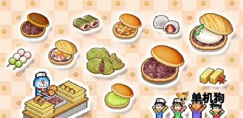 ����A�ε�ͭ���յ�(����A�ξ�Ӫ��Ϸ)v1.2.6 �ٷ������ͼ