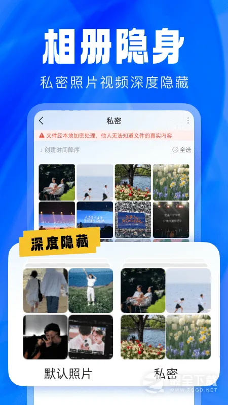 Ӧ��������ʿ��׿�����������ֻ���v2.5.5.5 ��׿���ͼ