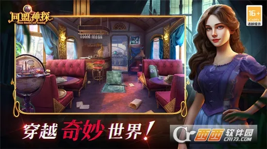 ͬ����̽(Ѱ�������Ϸ)v1.1.9 �ֻ����ͼ