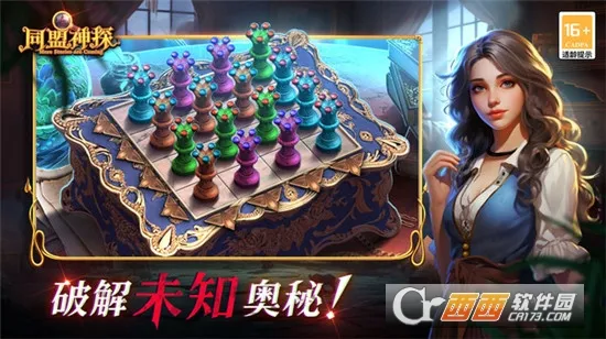 ͬ����̽(Ѱ�������Ϸ)v1.1.9 �ֻ����ͼ