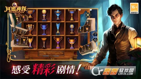 ͬ����̽(Ѱ�������Ϸ)v1.1.9 �ֻ����ͼ