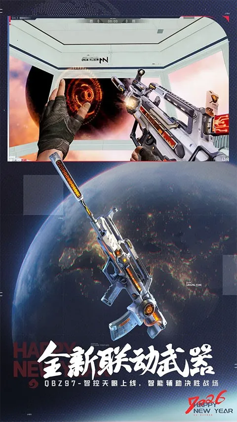 cfm��Խ����2026�ٷ����°汾v1.0.520.820 ��Ѱ��ͼ