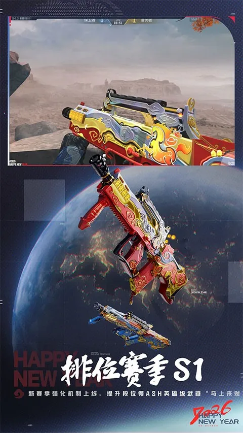 cfm��Խ����2026�ٷ����°汾v1.0.520.820 ��Ѱ��ͼ